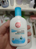 大宝SOD清爽保湿凝露100ml*2乳液面霜擦脸油补水面部护肤品 实拍图