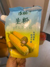 古松生粉 玉米淀粉200g  带嘴 烘焙烹调勾芡粟粉鹰粟粉 二十年品牌 实拍图
