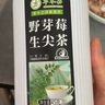 草木方 莓茶90g 特级野生张家界降三月新茶高搭湖南永顺莓茶霉茶藤茶 实拍图