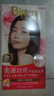 Bigen美源（Bigen）丝质染发膏 80g （纯啡色 5B） 植物萃取 淡雅清香 实拍图