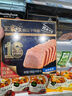 王家渡 低温午餐肉(即食切片)180g 实拍图
