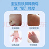 sakose凡士林儿童舒润保湿霜500g多效儿童面霜身体乳护手霜滋润修护止痒 实拍图
