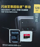 闪迪（SanDisk）128GB TF(MicroSD)内存卡 4K极速金卡A2 V30 U3行车记录仪 运动相机无人机 监控存储卡 读190MB/s 实拍图