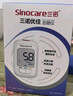 三诺优佳血糖仪家用医用级高精准血糖检测仪金榜 仪器+200支试纸 实拍图