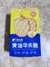 比比赞（BIBIZAN）小方饼干【生椰拿铁味】1000g酥香曲奇办公室早餐下午茶休闲零食 实拍图