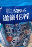 雀巢（Nestle）怡养膳食纤维中老年奶粉高钙400g成人奶粉独立包装 送礼送长辈 实拍图