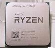 AMD 锐龙 CPU 台式机处理器 R7 5700G 散片CPU 实拍图