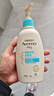 艾惟诺（Aveeno）艾维诺润肤乳露 婴儿童身体乳保湿补水滋润干痒宝宝儿童面霜354g 实拍图