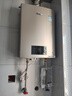 林内（Rinnai）璀璨系列16升燃气热水器【家电国家补贴15%】 升级智慧芯 水气双调 天然气 16QC05（JSQ31-C05） 实拍图