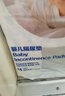 德佑 婴儿一次性隔尿垫46片33*45cm 护理垫吸水不反渗建议9kg以内 实拍图