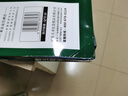 天章 （TANGO）新绿天章A3打印纸70g500张大幅面纸(297*420mm) 工程绘图纸手抄报画纸 大幅会议数据打印复印纸 实拍图