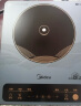 美的（Midea）电磁炉电陶炉 大功率家用耐用面板 电磁灶火锅炉电池炉套装炒菜一套带锅配锅国家补贴MC-22EB15 实拍图