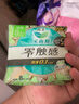 乐而雅花王零触感日用轻巧卫生巾组合8包装64片姨妈巾量多超薄超长 实拍图