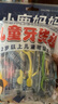 小鹿妈妈独立装儿童牙线棒100支 婴幼儿宝宝护齿便携装儿童牙线棒 实拍图