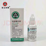 京卫本草祛痘精华液30ml 祛痘净痘减少粉刺发生补水保湿护肤品 2瓶装*30ml 实拍图