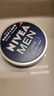 妮维雅（NIVEA） 蓝罐多效润肤霜滋润保湿补水乳液面霜脸部手部身体适用 男士润肤霜150ml-原装进口 实拍图