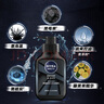 妮维雅（NIVEA）男士洗面奶保湿收缩毛孔深黑DEEP控油细致毛孔洁面双支套装 实拍图