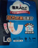 包大人（Dr.P）超长防漏纸尿片L80片（尺寸：82cm*32cm） 产妇纸尿片 老年人尿片 实拍图