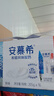 伊利安慕希希腊风味早餐酸奶 原味205g*10盒 【轻享自饮装】 实拍图