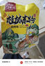 壮客 桂林米粉(卤肉)320克*5袋礼盒特产方便速食云南江西干拌粉丝米线 实拍图