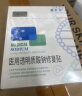 敷尔佳白膜医用透明质酸钠修复贴1盒/5片装轻中度痤疮 皮肤修复 MHA-W-T 实拍图