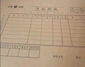 立信凭证封面包角会计通用凭证纸加厚发票版240x140装订牛皮纸增值税发票抵扣联财务用品192-27 单250个包角 实拍图