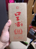 口子窖 六年型 兼香型白酒 41度 100ml*1瓶 单瓶装 低度白酒 实拍图