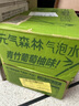 元气森林【肖战同款】0糖0脂0卡气泡水青竹葡萄柚味480mL*15瓶无糖饮料 实拍图