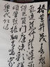 【全网低价】荣宝斋书画宣纸文房四宝 仿古竹浆毛边纸加厚纸初学者学生毛笔字墨汁练习纸 仿古四尺四开半生熟100张 实拍图