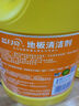 蓝月亮 地板清洁剂2kg*2柠檬香 瓷砖木地板扫地机器人洗地机 除菌去污 实拍图