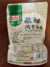 雅垄藏秘风干牛肉干超干200g五香味 休闲零食肉干肉脯 实拍图