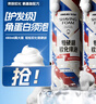 英吉利角蛋白剃须泡沫软化剃须刀手动刮胡泡沫粗硬胡适用240g*2瓶装木质香 实拍图