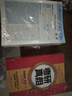 2026考研英语考研真相【解析大全套旗舰版】逐题20年+赠逐词+赠手译+赠方法（考研英语一英一）套装5册京东自营官方旗舰店省省价格保护 实拍图