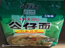 公仔鸡蓉味方便面 5连包 495g 汤面方便面早餐拌面零食点心泡面 实拍图