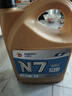 高德润达机油全合成机油 汽车保养汽机油润滑油 N7系列 SN级 5w-20  4L  实拍图