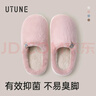 优调棉拖鞋女乳胶防踩塌厚底抑菌防臭居家秋冬保暖情侣拖鞋男 粉40-41 实拍图
