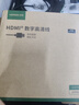 绿联 HDMI线工程级 4K数字高清线3D视频线 8米 笔记本电脑机顶盒连接电视投影仪显示器数据连接线10178 实拍图