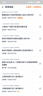 康宝（Canbo）118L三层不锈钢磐石消毒柜嵌入式家用大容量二星高温板架巨量消毒碗柜【国家补贴】XDZ110-EN321 实拍图