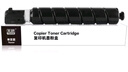 天色NPG-67适用佳能c3020墨粉c3120L c3520 c3320L c3025复印机c3325 c3525粉盒G67墨盒硒鼓 红色 实拍图
