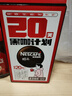 雀巢（Nestle）【代言人丁禹兮同款】醇品速溶美式黑咖啡粉0糖0脂*瓶装50g 实拍图