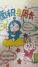 得力（deli）24色油性彩铅原木六角杆彩色学生绘画艺术写生手绘儿童画笔筒装女孩儿童礼物学生开学礼物 实拍图