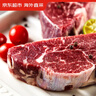 京东超市海外直采 原切草饲菲力牛排1斤 (3-5片) 里脊牛柳牛肉儿童早餐 实拍图