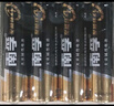 南孚5号电池12粒 五号碱性 聚能环4代 适用耳温枪/血糖仪/无线鼠标/遥控器/血压计/挂钟/血氧仪等 实拍图
