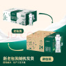 蒙牛特仑苏脱脂纯牛奶 250ml×16盒(3.6g优质乳蛋白) 0脂肪 礼盒装 实拍图