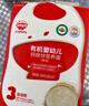 秋田满满有机婴幼儿面条原味200g 宝宝儿童早餐线面强化钙铁锌辅食挂面 实拍图