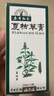 曼秀雷敦（Mentholatum）痘痘贴搭档 乐肤洁清痘凝胶控油保湿修护痘肌 抗痘护理啫喱18g 实拍图