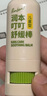 润本（RUNBEN）舒缓止痒棒7g 紫草膏 婴儿清凉膏叮包舒缓蚊虫叮咬儿童护肤品标准 实拍图