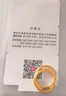 中银鑫行黄金素圈耳环光面999足金圆形耳饰养耳纯金黄金养耳洞 小号耳钉一对（克重多退少补） 约1g 实拍图
