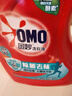 奥妙（OMO）除菌去味香氛洗衣液 松木薄荷2斤 去霉味汗味 洗衣香水 持久留香 实拍图