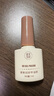 健美创研（M'AYCREATE）护甲油【玻璃亮光】钢化封层7.3ml 甲油胶免洗持久加固磨砂 实拍图